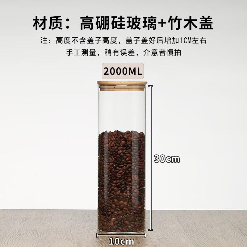 Ru Han Glass Storage Jar with Bamboo Lid