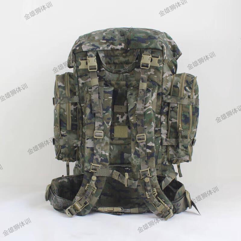 Golden Lion 85L Taktischer Trainingsrucksack