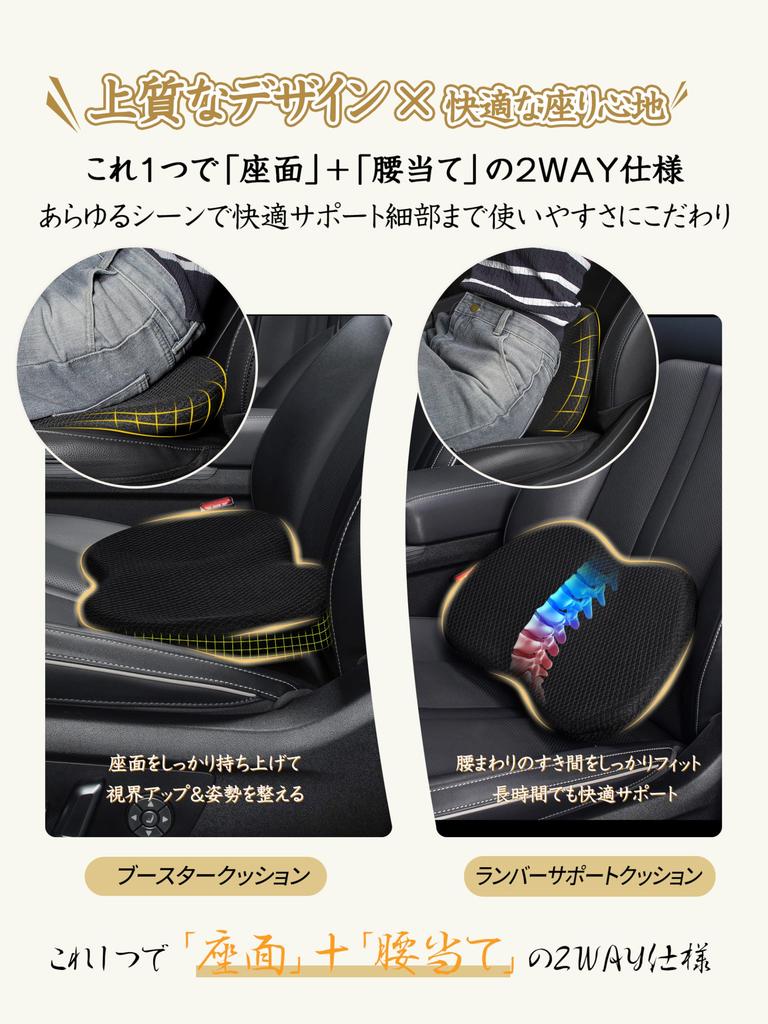 Memory Foam Car Cushion for Comfortable Support for and Offices Black Driver's Seat, Trucks, Cars, -