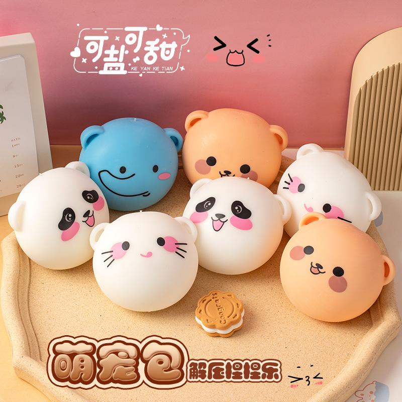 Cute Squishy Anti Stress Vent Ball Cartoon Animal Flour Balls Squeeze Toys Soft Stress-Relief Fidget Toys Kids Birthday Gift
