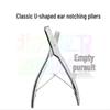 Stainless Steel Veterinary U/V-Shaped Pig Ear Notcher Pliers - Multiple Specs
