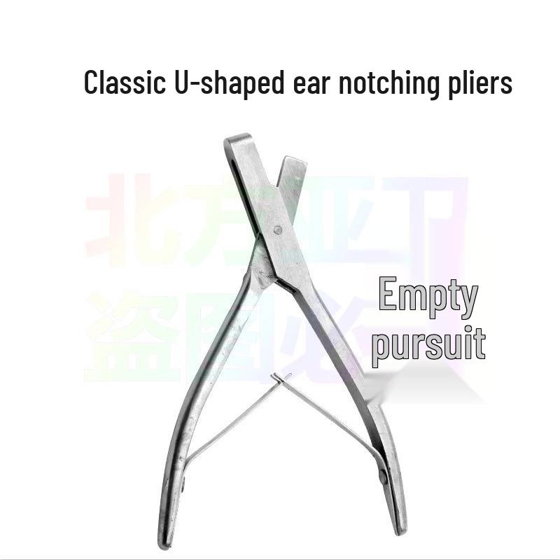 Stainless Steel Veterinary U/V-Shaped Pig Ear Notcher Pliers - Multiple Specs