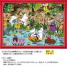 Yanoman in Jigsaw Puzzle Moomin Jungle Moomin Valley Includes Piece Request Service and Jigsaw Puzzle Instructions (Yanoman) [Made Japan] 500-Piece