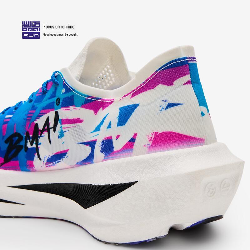 BMAI Jingtan FLY 2.0 Carbon Plate Marathon Running Shoes