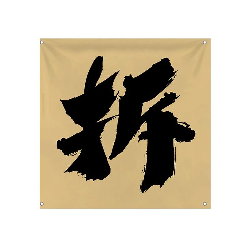 Tearoom Tavern Indoor Canopy Atmosphere Background Decor Hot Pot Restaurant Barbecue Shop Ceiling Hanging Cloth Advertising Sign