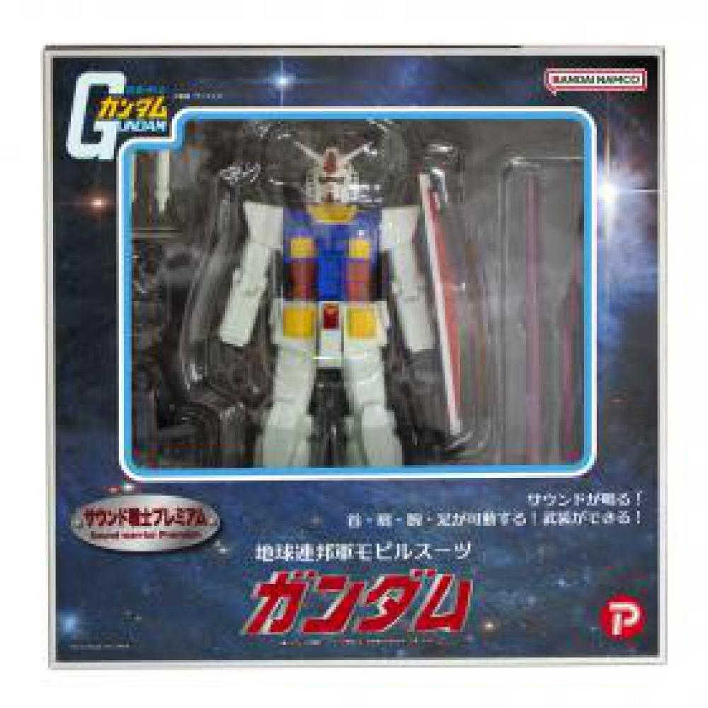 Gundam Sound Warrior Premium Gundam