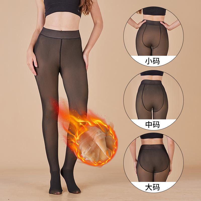 High Quality Genuine Skin Penetrating Leggings with Thick Fleece and Pantyhose for Women In Autumn and Winter
