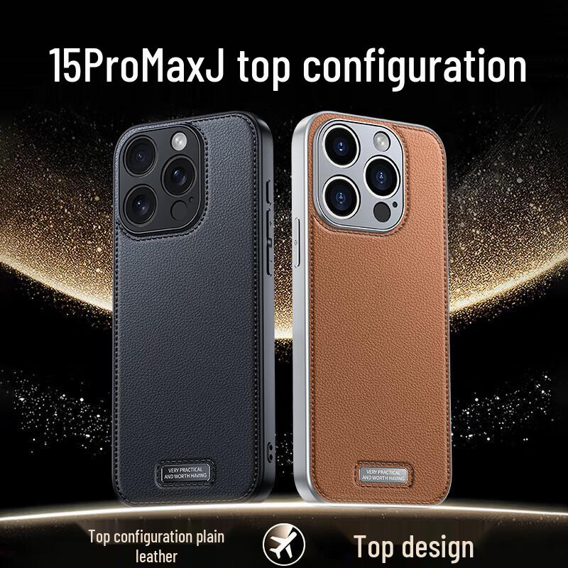 Mengxiang Kejia Премиальный кожаный бизнес-чехол для телефона iPhone 15 Pro Max