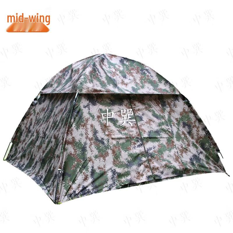 Zhongxun Outdoor 2-Person Camouflage Camping Tent