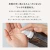 THREE Lotion Balancing Stem Lotion Refill 115mL