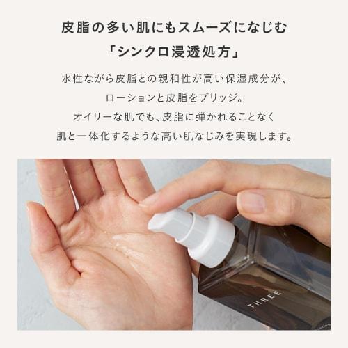 THREE Lotion Balancing Stem Lotion Refill 115mL