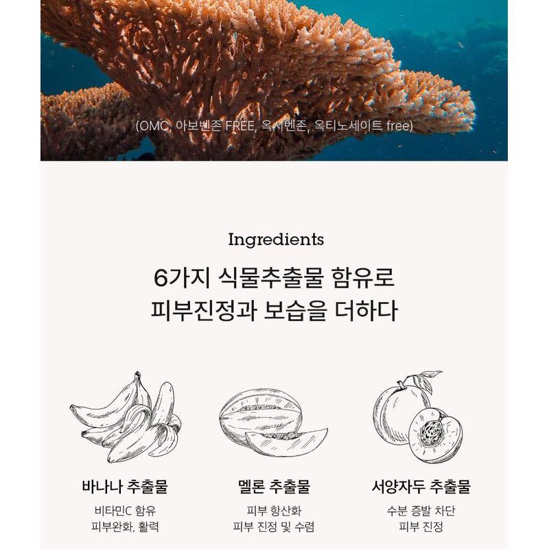 BLITHE - UV Protector Honest Sunscreen