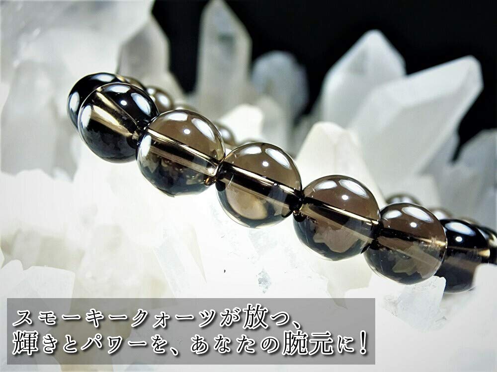 Kanoishi for warding off evil Smoky Quartz Bracelet for Men and Power Natural AAA Crushed approximately 18cm size for [Amulet spirits/Calms anxiety]