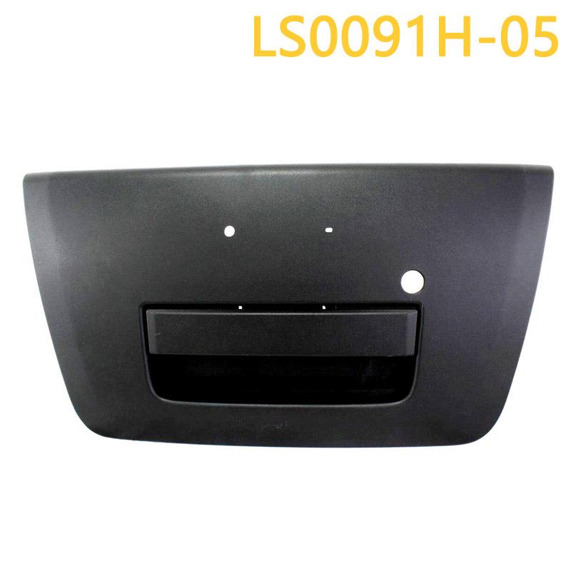 Frontier Tailgate Handle 90606-EA810