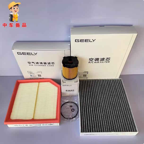 Genuine Engine Air Filter Cabin Air Filter Oil Filter Gaso Filters Set for Lynk & Co 900 Plug-in Hybrid (PHEV) 2.0T