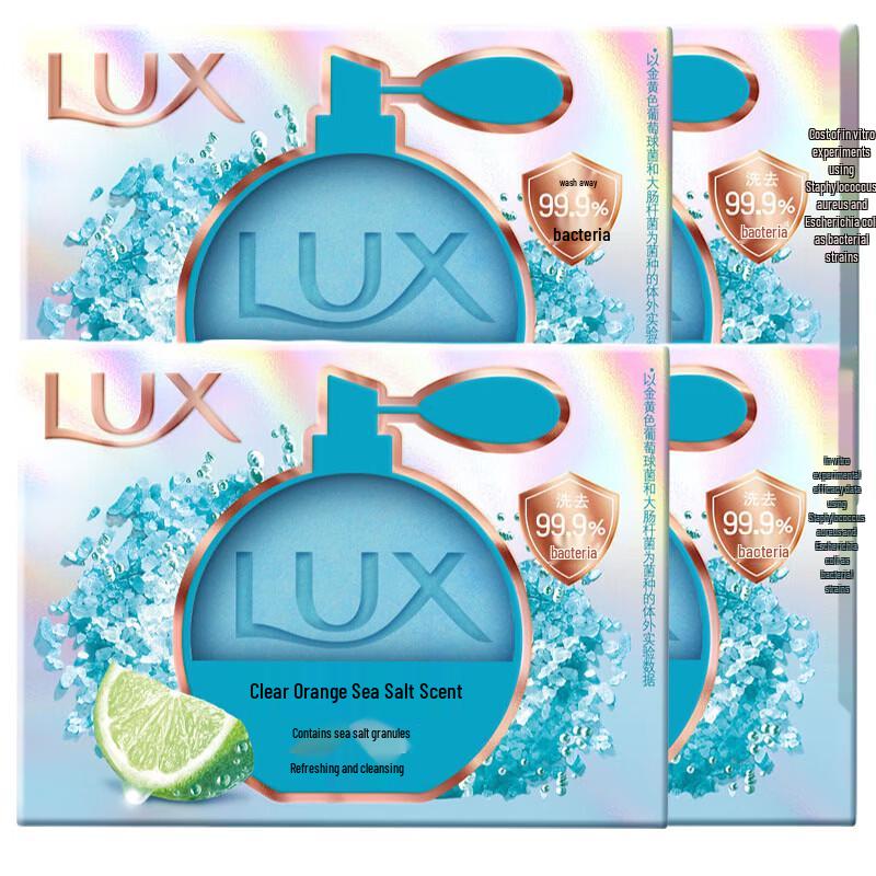 Lux Perfumed Skin Fragrance Soap