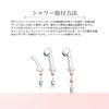 Gaia Water 135 Purifying Shower Head with Cartridge, PetitEnrich, White, Official Authorized Dealer