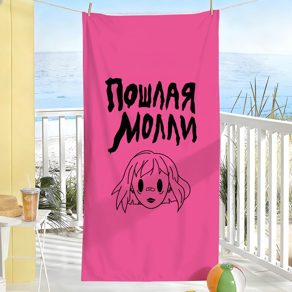 

P-Poshlaya M-Molly Band Music Towel Soft Pool Gift For Travel Gym Shower Camping Quick Dry Sports Large Beach Towels W40*H60(CM)