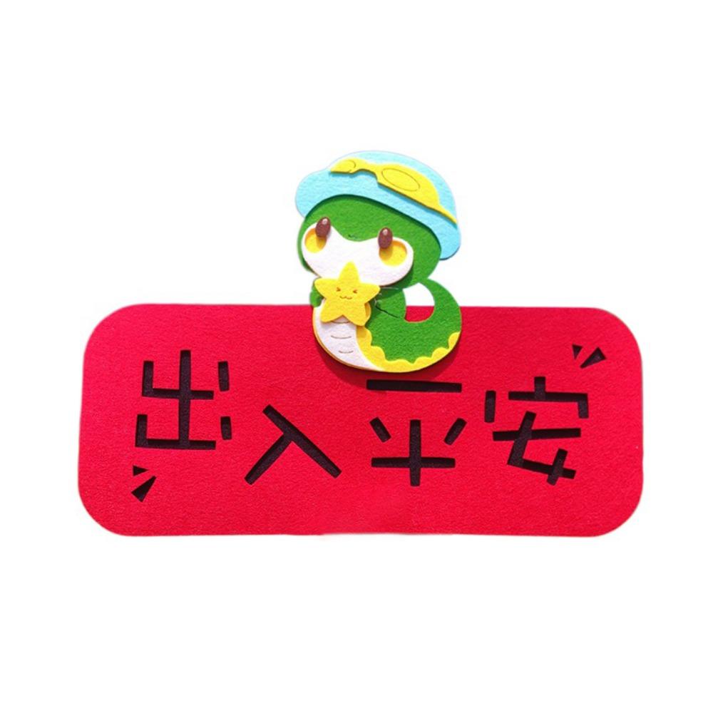 

3D-наклейка на дверь с изображением счастливой судьбы, мультяшные традиционные настенные наклейки с изображением удачи, китайские наклейки с благословением, наклейки на двери и окна