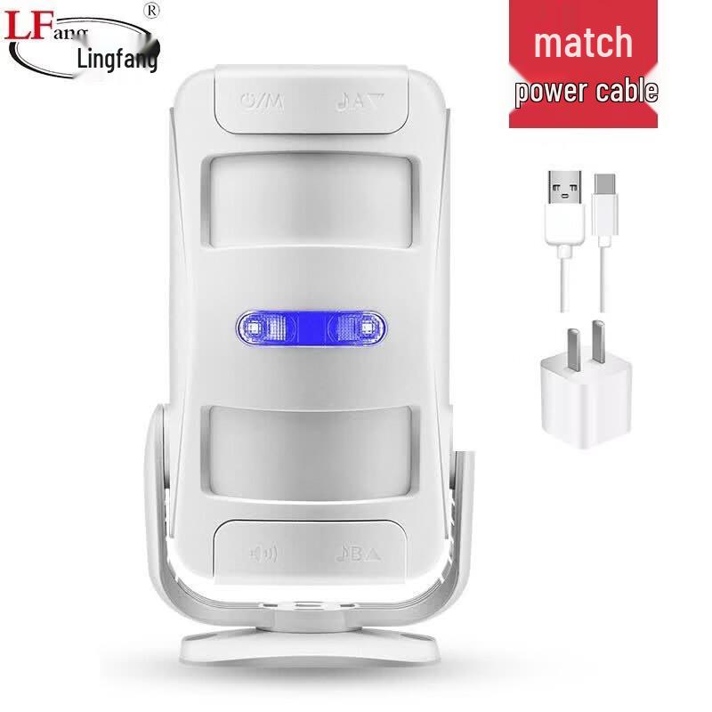 LFang KS-SF12R Wireless Doorbell & Motion Sensor