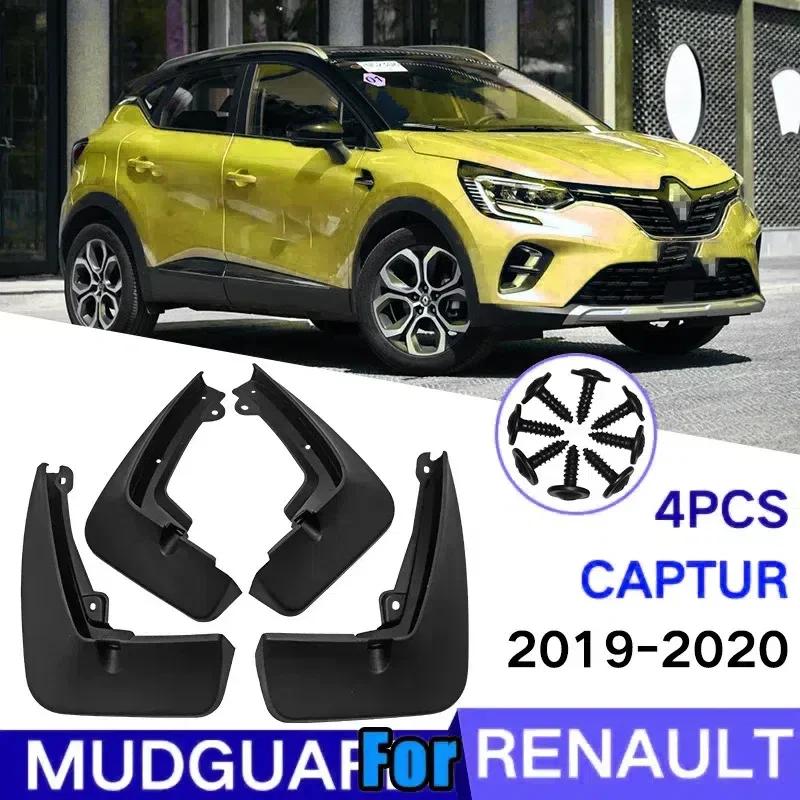 4x For Renault Captur 2013- Accessories Auto Mudflap Fender Mudguard Mud Flaps Guard Splash Car Accessories