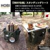 HOBI in Standing Canvas Paraffin Coating and Military Ammo Black Khaki IN [Made Japan] Tote, High-Quality (Rough-Textured Finish), Water-Repellent