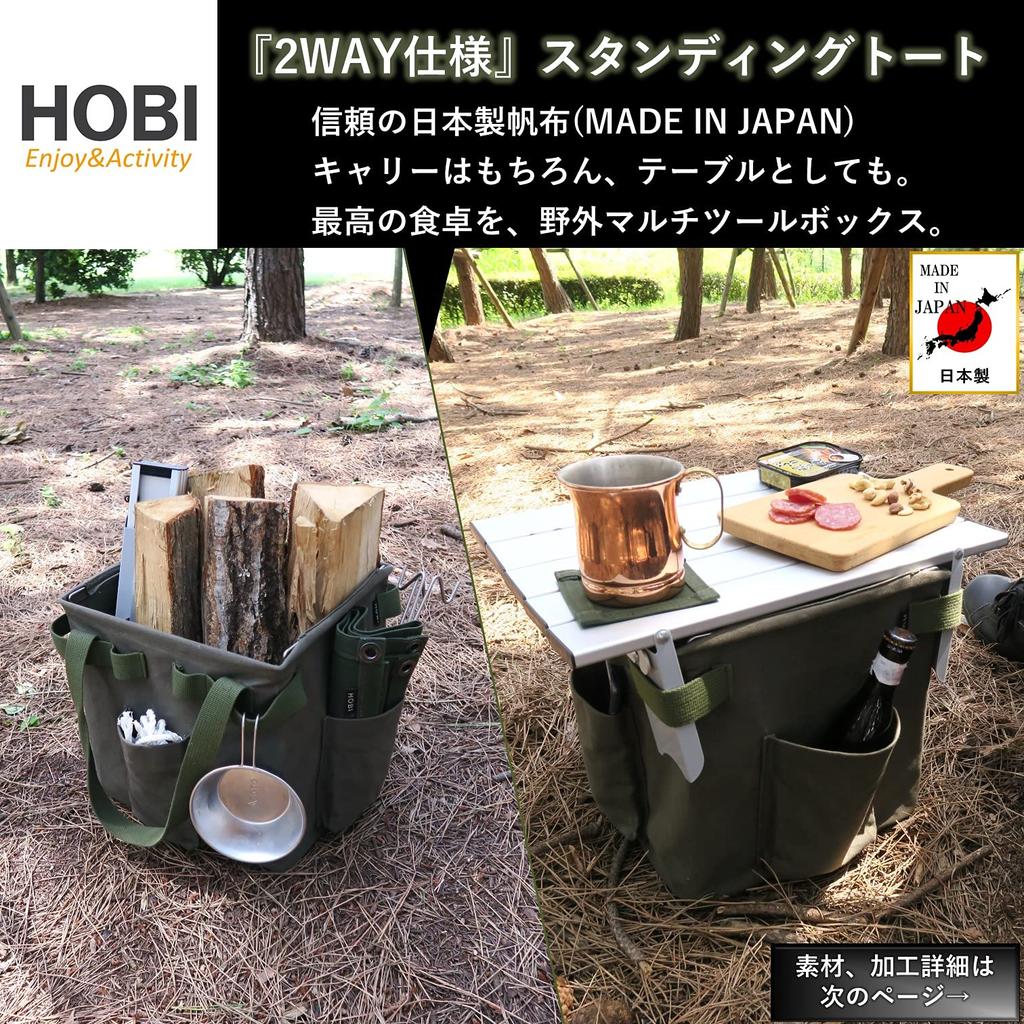 HOBI in Standing Canvas Paraffin Coating and Military Ammo Black Khaki IN [Made Japan] Tote, High-Quality (Rough-Textured Finish), Water-Repellent
