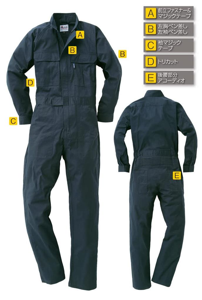 Kurodaruma Long Sleeve Clothes Jumpsuit 49058 Cotton Work Clothes Annual Coveralls Easy To Move All Seasons [Musashino Uniform] 100% Year-round Men's