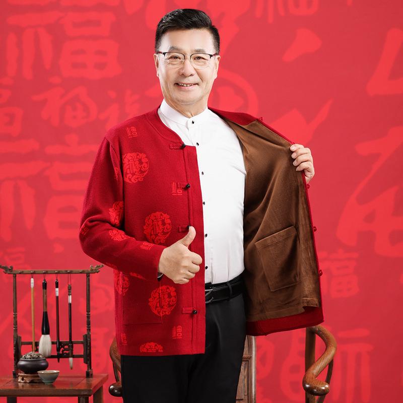 2025 Autumn/Winter Wool Knit Cardigan with Frog Buttons & Fu Character - Cozy Plus Velvet for Mid-Aged & Elderly