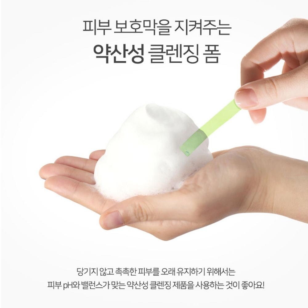 KWAILNARA Fiore Botanical Sensitive Cleansing Foam Avocado, Cotton Baby 120g (2 Types)