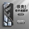 Applicable To Huawei Pura70 Mobile Phone Case, New Pura70 Snake Year Limited Pro + Simple Pen Snake P60 Ice Glass P
