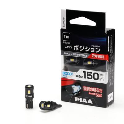 PIAA Car Lamps Position Bulbs for LED 6000K Diffusion 12V Vehicle Inspection Pack of LEP135 & Bulbs, Room/Door Lamps, [Omnidirectional 5-Chip], 1.5W,