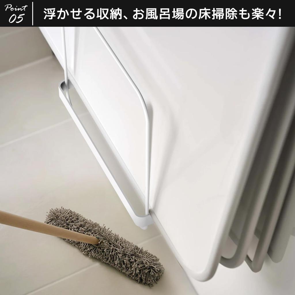 Keydol Magnetic Bath Lid Stand the Bath Lid In a Fixed Bathroom Bath Lid Holder for Easy Stores the Bath Lid Neatly In the Bath Lid Bath Lid Bath Lid