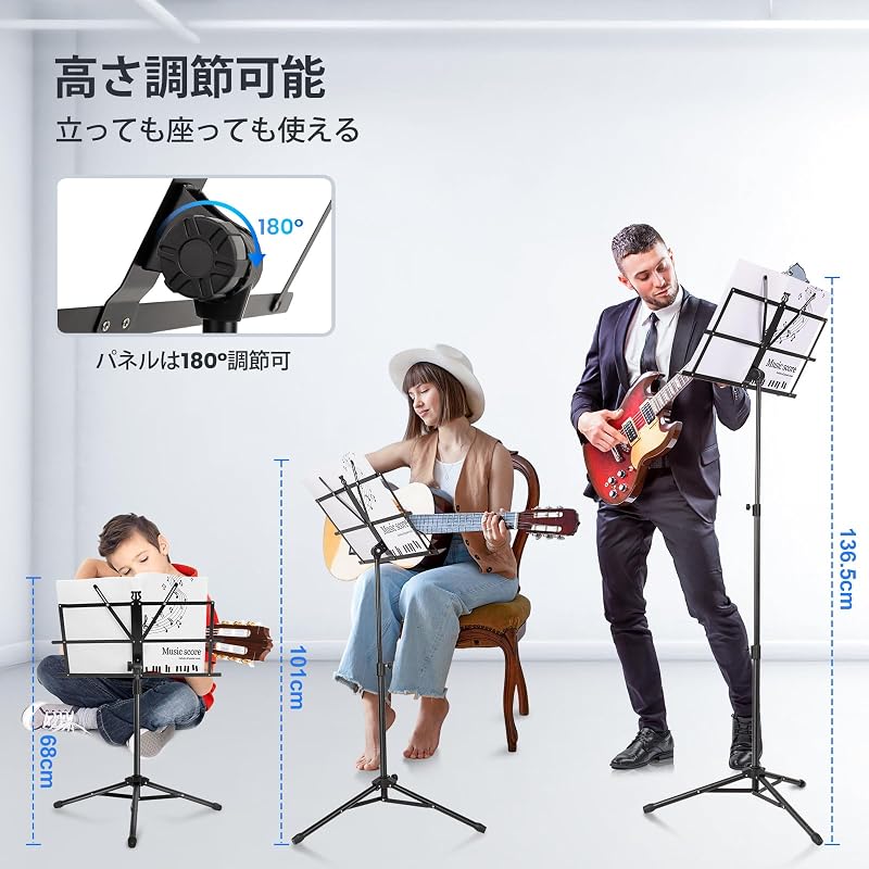 New Bee Folding Music Stand, Adjustable Height (70-135cm), with Storage Bag, Black MS21