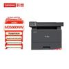 Lenovo M3500DNW Black & White Multifunction Laser Printer CN Plug (adapter Included)