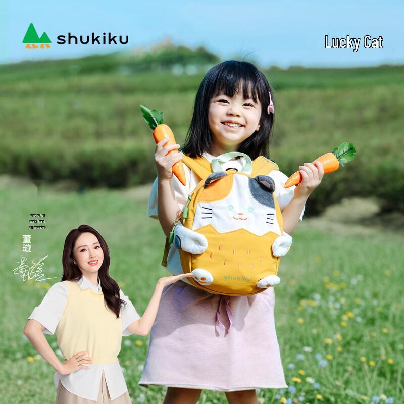 SHUKIKU Hug Buddy Kids Backpack