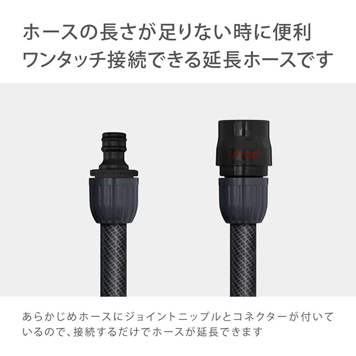 Takagi Hose Extension Hose 5m Inner Diameter 12mm Gray PH03012GY005ES (GY)
