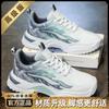 Winter student running sports shoes velvet cotton shoes soft soles heightening casual dad trendy shoes