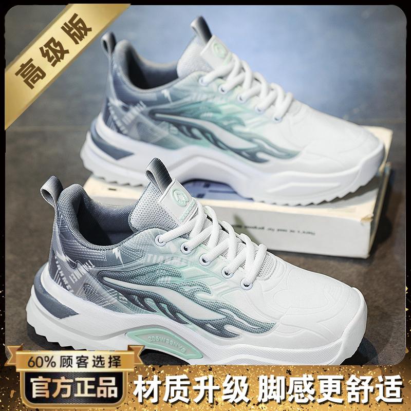 Winter student running sports shoes velvet cotton shoes soft soles heightening casual dad trendy shoes