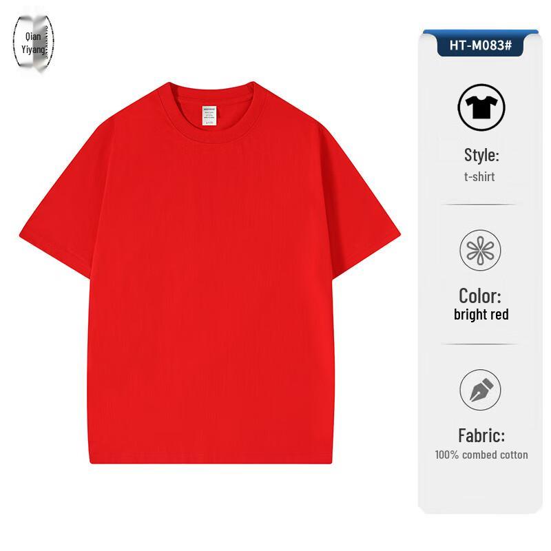 

Pure Cotton Round Neck Short Sleeve T-Shirt 3XL