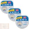 Takigawa Oblate BOC Round Type 200 Sheets 3 Pack Easy Wrap Standard Product