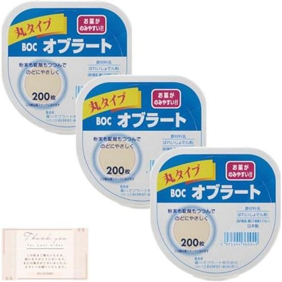 Takigawa Oblate BOC Round Type 200 Sheets 3 Pack Easy Wrap Standard Product