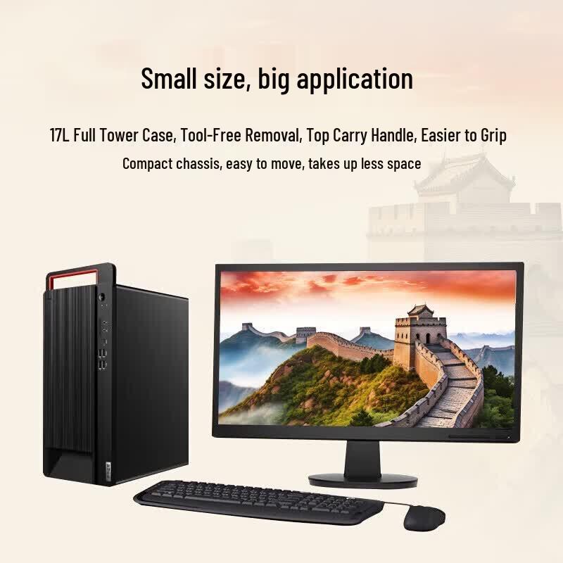 Lenovo Zongwei M740J-91f Xinchuang Desktop PC with 23.8-inch Monitor (CN version)