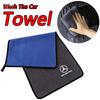 CQM1 Car Wash High End Cleaning Towel Thick Soft Dry Towel For Mercedes Benz AMG A B C E S Class W204 W205 W212 W213 W176 GLC CLECLA