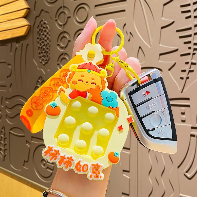 Adorable Dragon Year Lucky Keychain Stress Relief Bag Accessory Gift For Couples