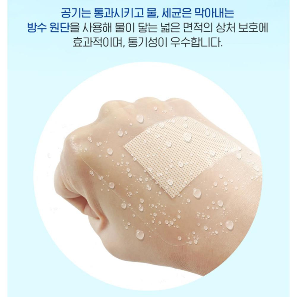 ATEX Medilab Waterproof Sterile Dressing Bandage 20pcs - Wound Care Bandage, Korean