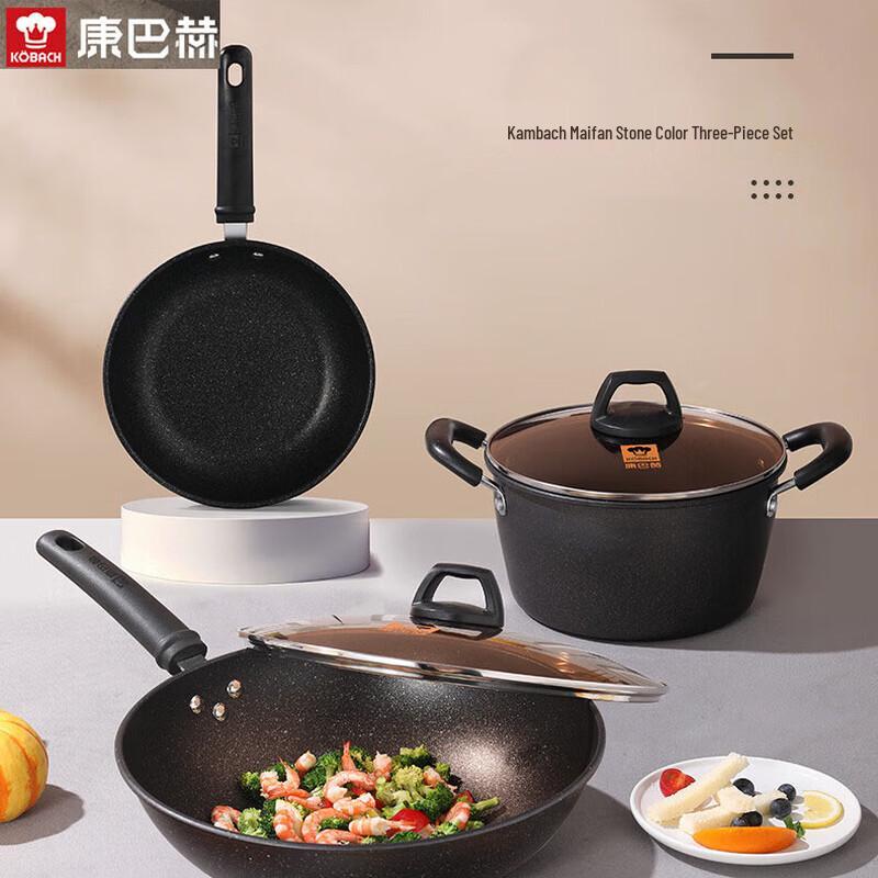 Kangbahe KGL3A Maifanshi Non-Stick 3-Piece Cookware Set