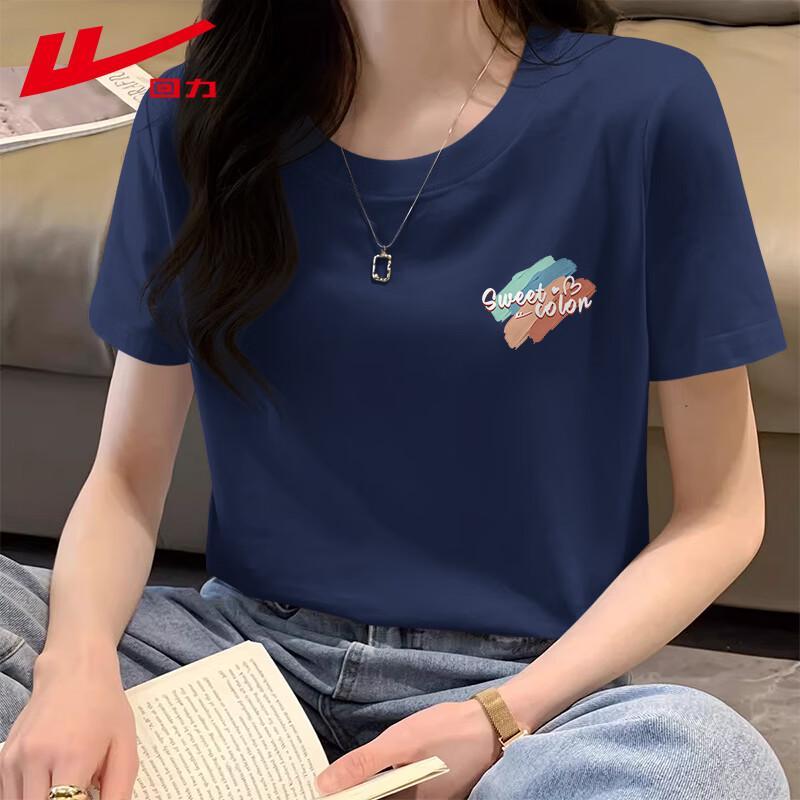 Warrior Women's 7A Antibacterial Cooling T-Shirt