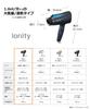 Panasonic Hair Dryer Ionity Blue EH-NE4A-A