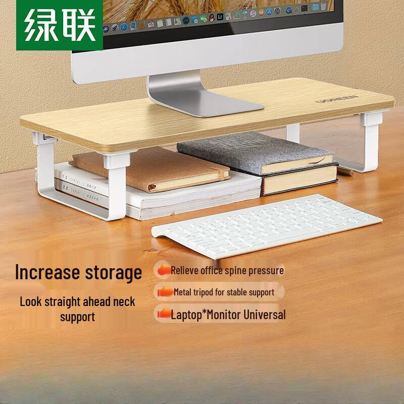 

Ugreen Wood Grain Monitor & Laptop Riser with Keyboard Storage